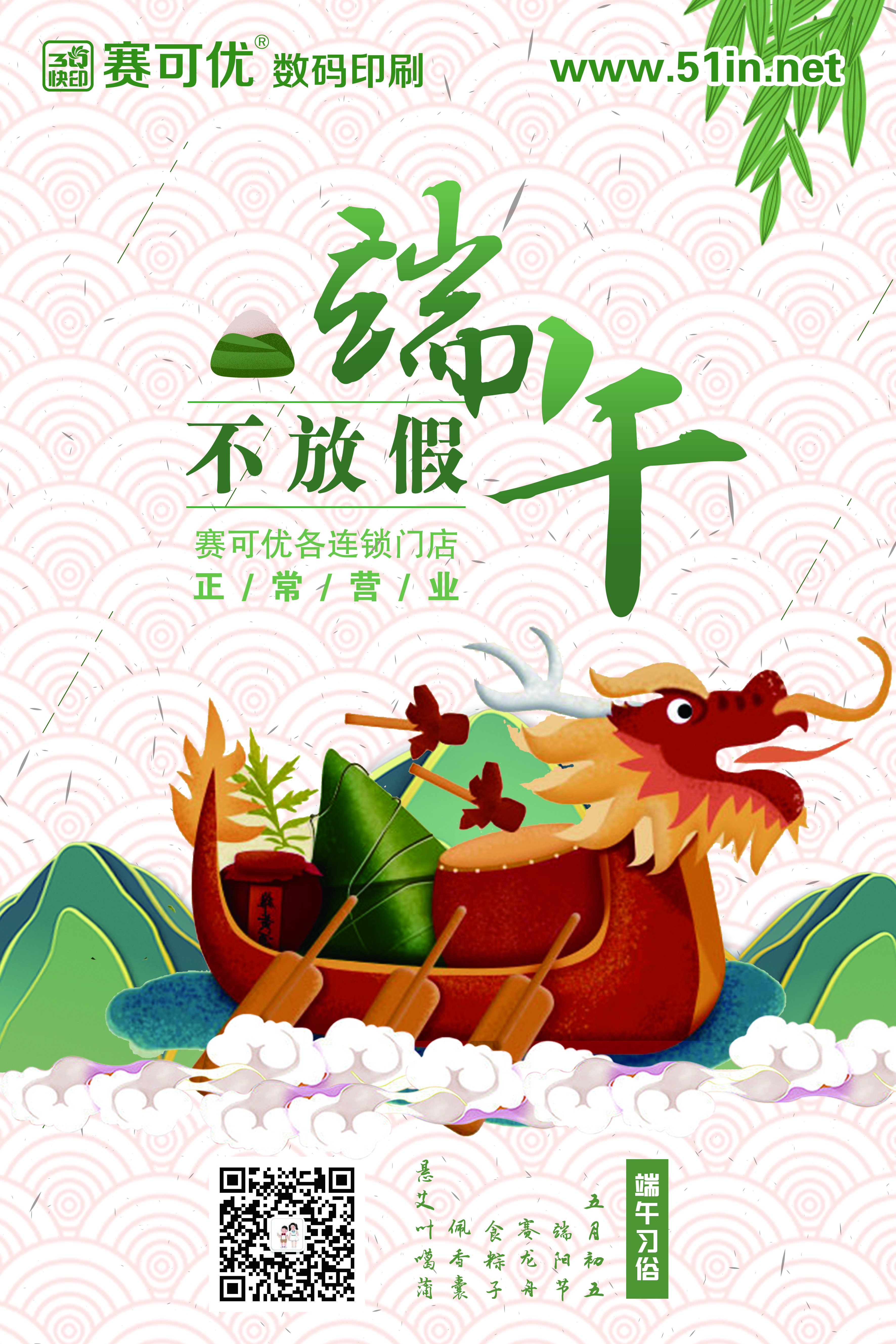 微信图片_20180615194111.jpg