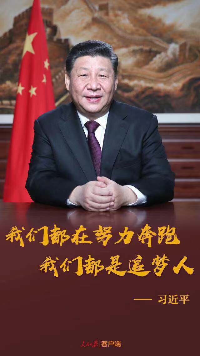 微信图片_20190101001952.jpg