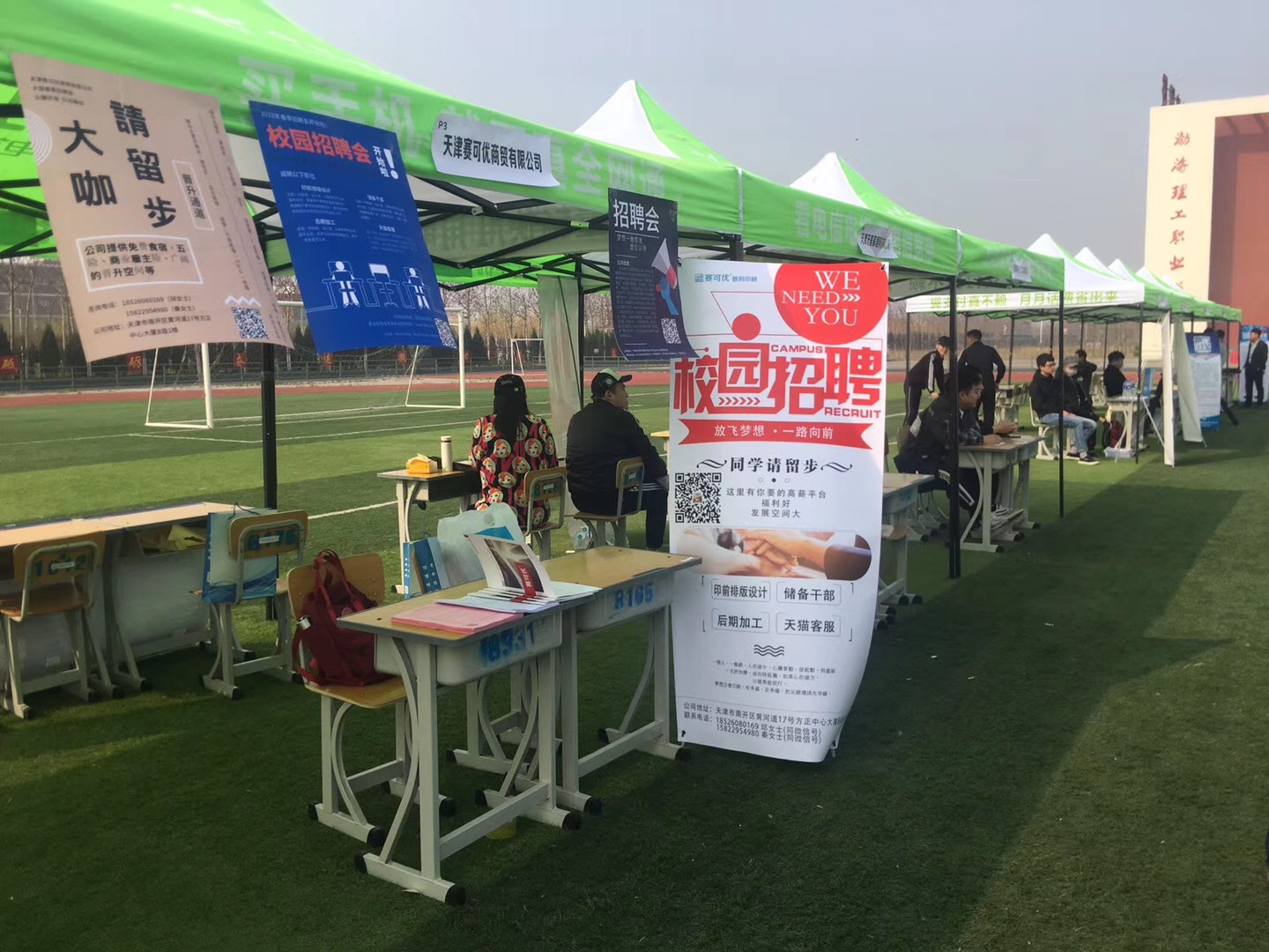 微信图片_20190910162610.jpg