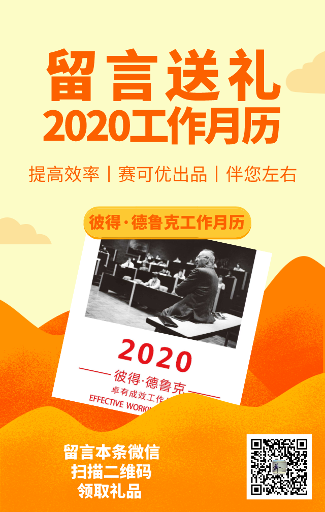 默认标题_手机海报_2019-12-03-0.png